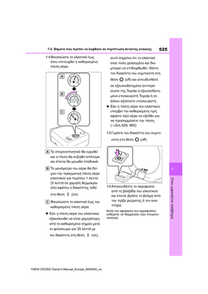 Page 527