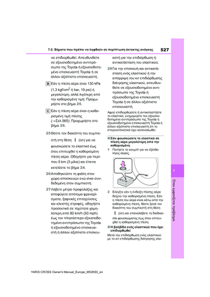 Page 529