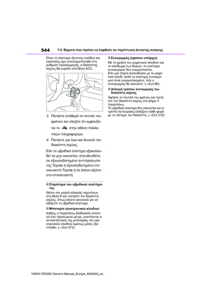 Page 546