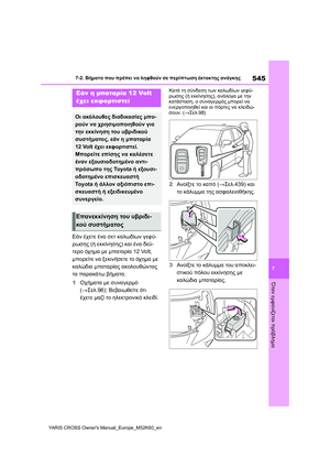 Page 547