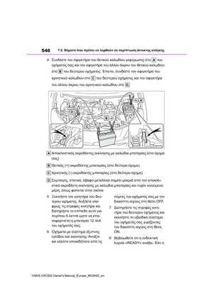 Page 548