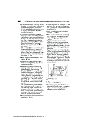 Page 550