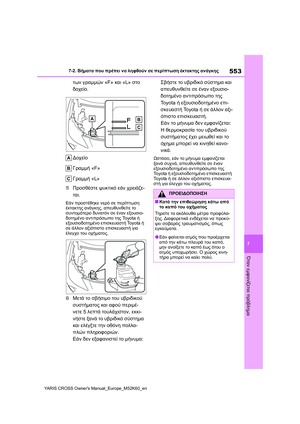 Page 555