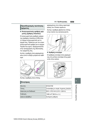 Page 561