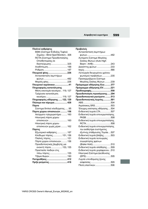Page 601