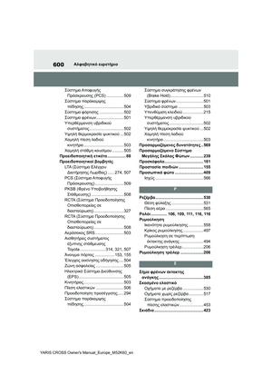 Page 602