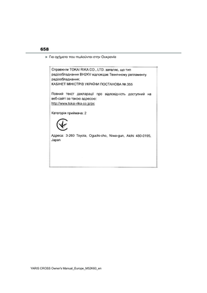 Page 660