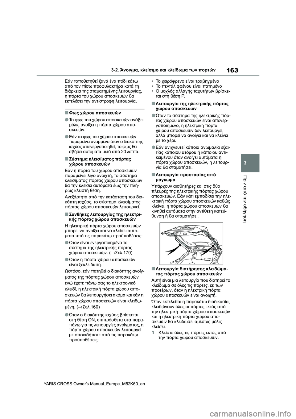 TOYOTA YARIS CROSS 2021  ΟΔΗΓΌΣ ΧΡΉΣΗΣ (in Greek) 163
3
YARIS CROSS Owners Manual_Europe_M52K60_en
3-2. Άνοιγμα, κλείσιμο και κλείδωμα των πορτών
Πριν από την οδήγηση
Εάν τοποθετηθεί 