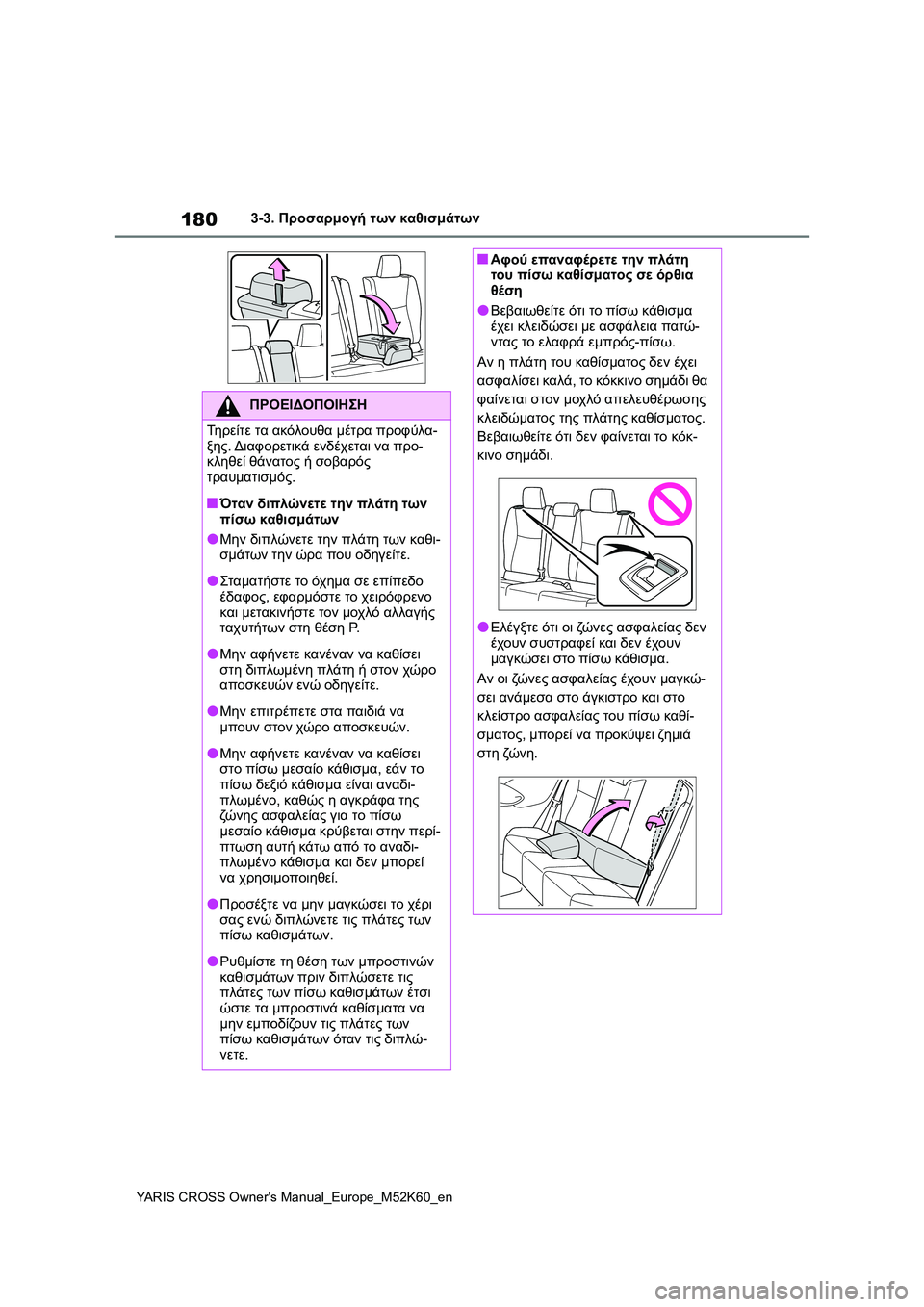 TOYOTA YARIS CROSS 2021  ΟΔΗΓΌΣ ΧΡΉΣΗΣ (in Greek) 180
YARIS CROSS Owners Manual_Europe_M52K60_en
3-3. Προσαρμογή των καθισμάτων
ΠΡΟΕΙΔΟΠΟΙΗΣΗ
Τηρείτε τα ακόλουθα μέτρα προφύλα-
ξης.