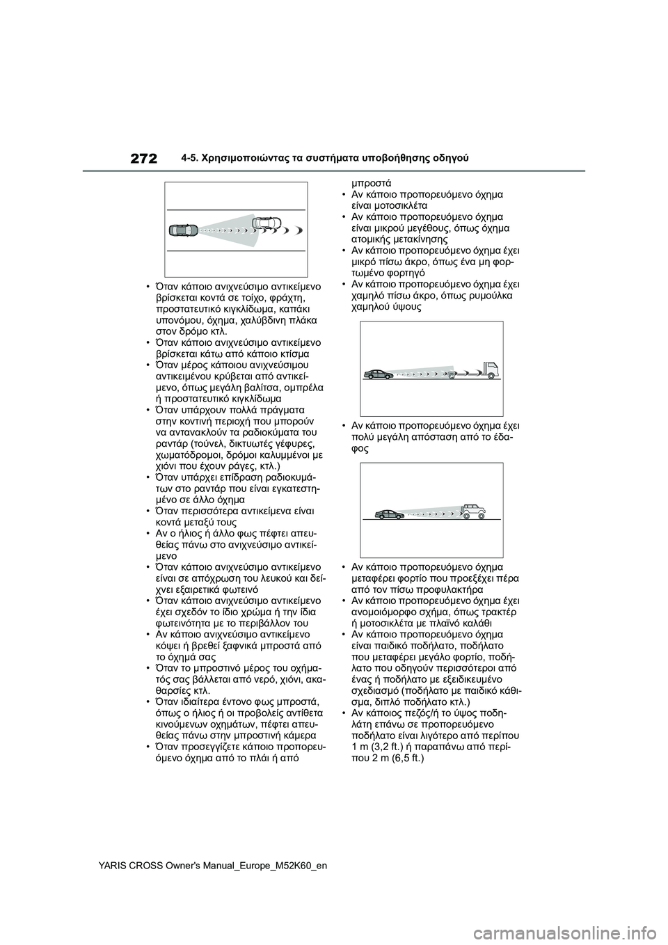 TOYOTA YARIS CROSS 2021 ΟΔΗΓΌΣ ΧΡΉΣΗΣ (in Greek) 272
YARIS CROSS Owners Manual_Europe_M52K60_en
4-5. Χρησιμοποιώντας τα συστήματα υποβοήθησης οδηγού
•Όταν κάποιο ανιχνεύσιμο αντι TOYOTA YARIS CROSS 2021 ΟΔΗΓΌΣ ΧΡΉΣΗΣ (in Greek) 272
YARIS CROSS Owners Manual_Europe_M52K60_en
4-5. Χρησιμοποιώντας τα συστήματα υποβοήθησης οδηγού
•Όταν κάποιο ανιχνεύσιμο αντι