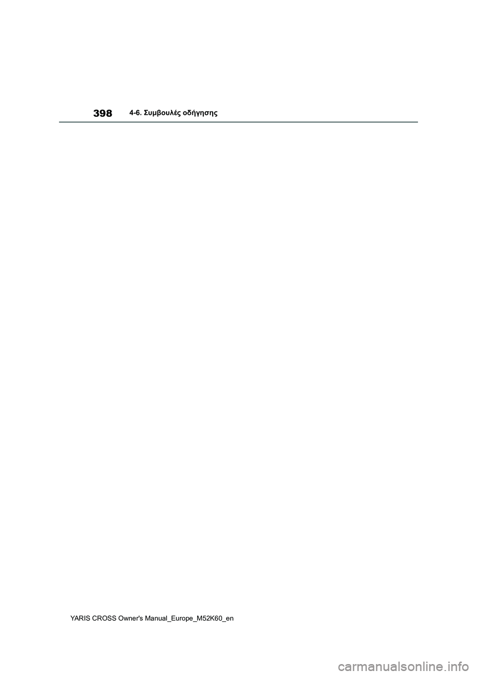 TOYOTA YARIS CROSS 2021  ΟΔΗΓΌΣ ΧΡΉΣΗΣ (in Greek) 398
YARIS CROSS Owners Manual_Europe_M52K60_en
4-6. Συμβουλές οδήγησης 