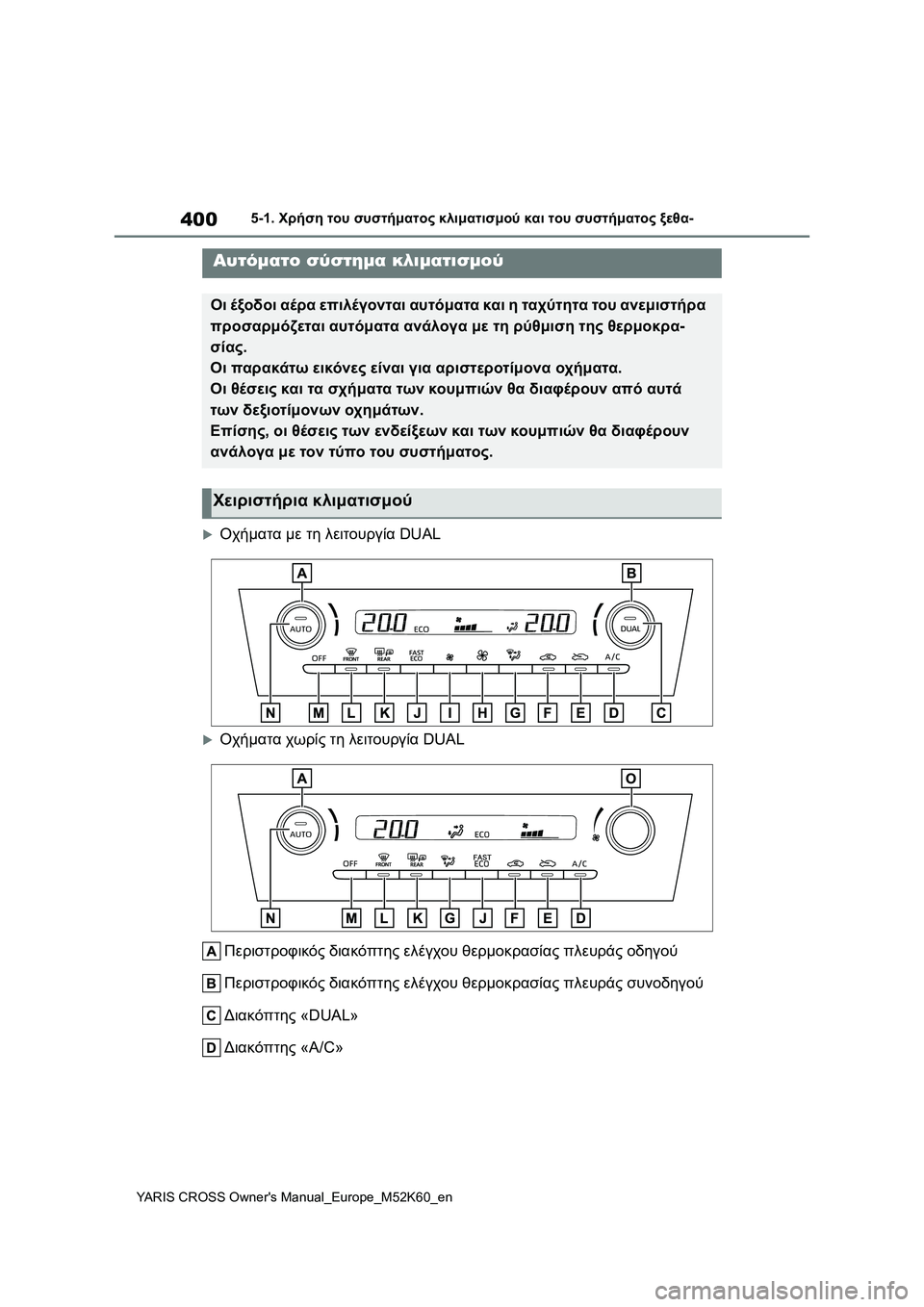 TOYOTA YARIS CROSS 2021  ΟΔΗΓΌΣ ΧΡΉΣΗΣ (in Greek) 400
YARIS CROSS Owners Manual_Europe_M52K60_en
5-1. Χρήση του συστήματος κλιματισμού και του συστήματος ξεθα-
5-1.Χρήση του συστήματο