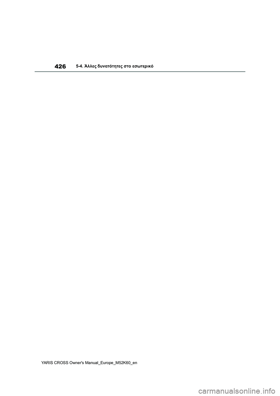 TOYOTA YARIS CROSS 2021  ΟΔΗΓΌΣ ΧΡΉΣΗΣ (in Greek) 426
YARIS CROSS Owners Manual_Europe_M52K60_en
5-4. Άλλες δυνατότητες στο εσωτερικό 