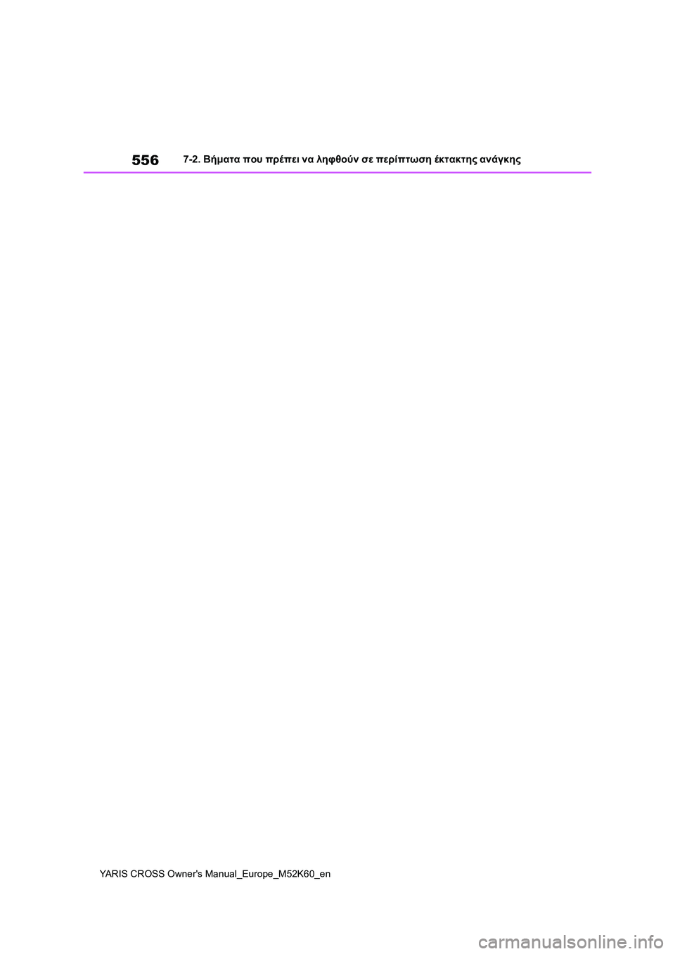 TOYOTA YARIS CROSS 2021  ΟΔΗΓΌΣ ΧΡΉΣΗΣ (in Greek) 556
YARIS CROSS Owners Manual_Europe_M52K60_en
7-2. Βήματα που πρέπει να ληφθούν σε περίπτωση έκτακτης ανάγκης 