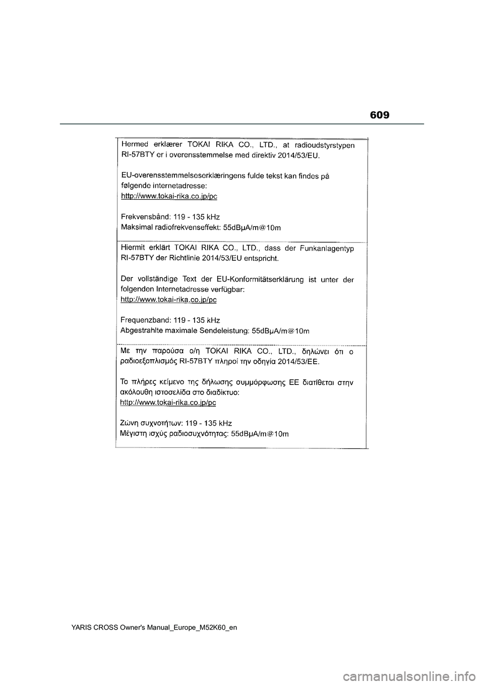 TOYOTA YARIS CROSS 2021  ΟΔΗΓΌΣ ΧΡΉΣΗΣ (in Greek) 609
YARIS CROSS Owners Manual_Europe_M52K60_en 