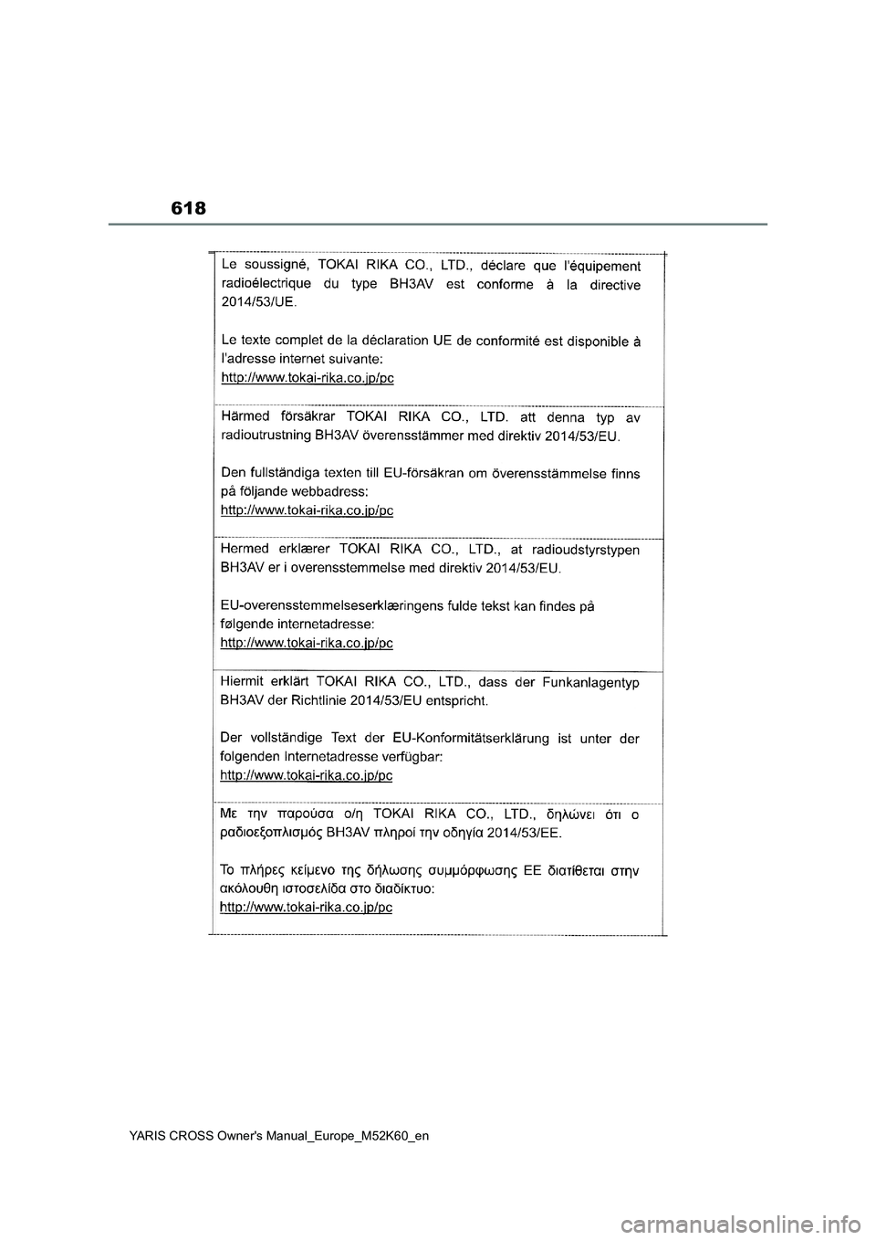 TOYOTA YARIS CROSS 2021  ΟΔΗΓΌΣ ΧΡΉΣΗΣ (in Greek) 618
YARIS CROSS Owners Manual_Europe_M52K60_en 