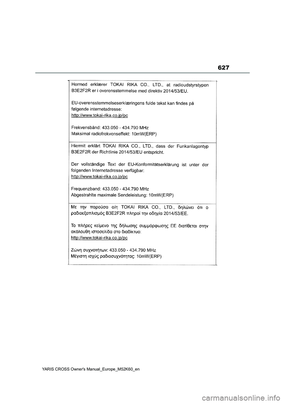 TOYOTA YARIS CROSS 2021  ΟΔΗΓΌΣ ΧΡΉΣΗΣ (in Greek) 627
YARIS CROSS Owners Manual_Europe_M52K60_en 