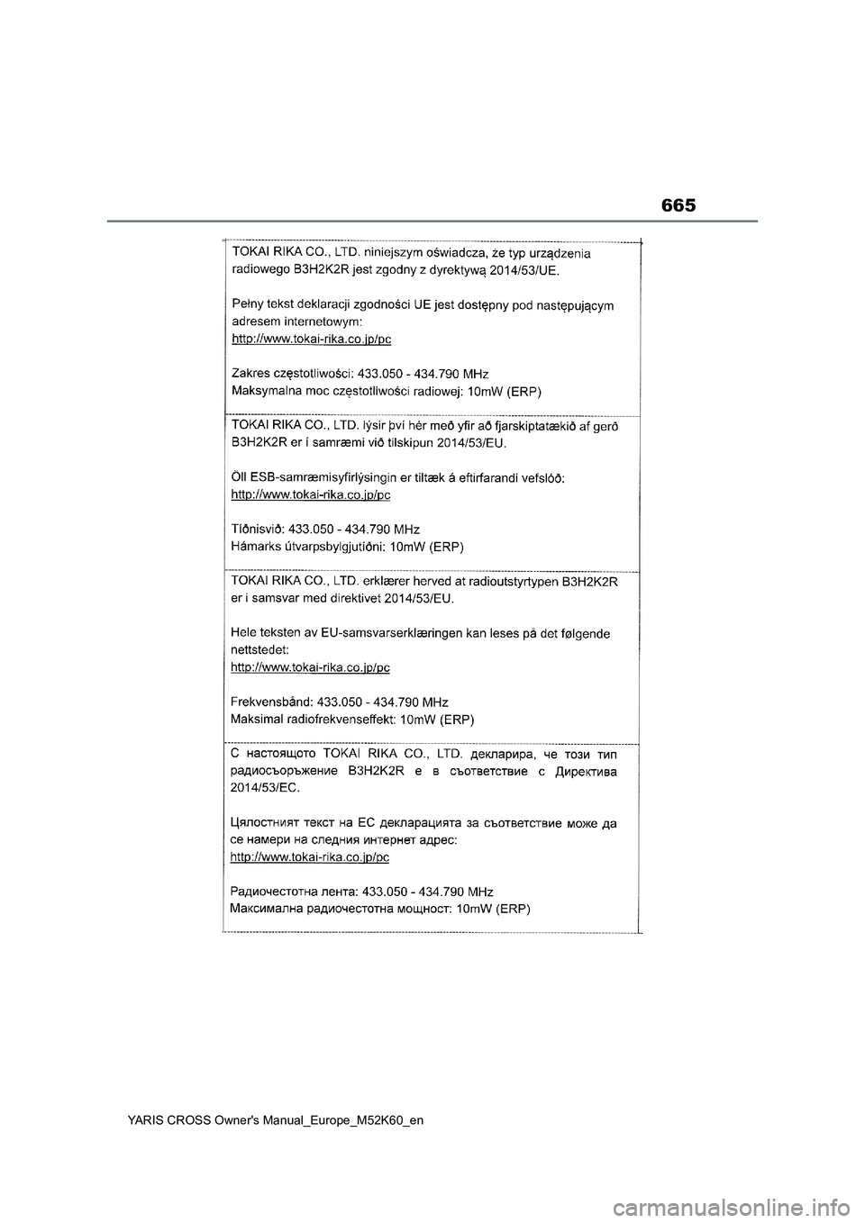 TOYOTA YARIS CROSS 2021  ΟΔΗΓΌΣ ΧΡΉΣΗΣ (in Greek) 665
YARIS CROSS Owners Manual_Europe_M52K60_en 