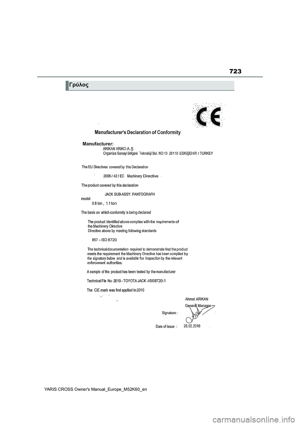 TOYOTA YARIS CROSS 2021  ΟΔΗΓΌΣ ΧΡΉΣΗΣ (in Greek) 723
YARIS CROSS Owners Manual_Europe_M52K60_en
Γρύλος 