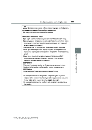 Page 259