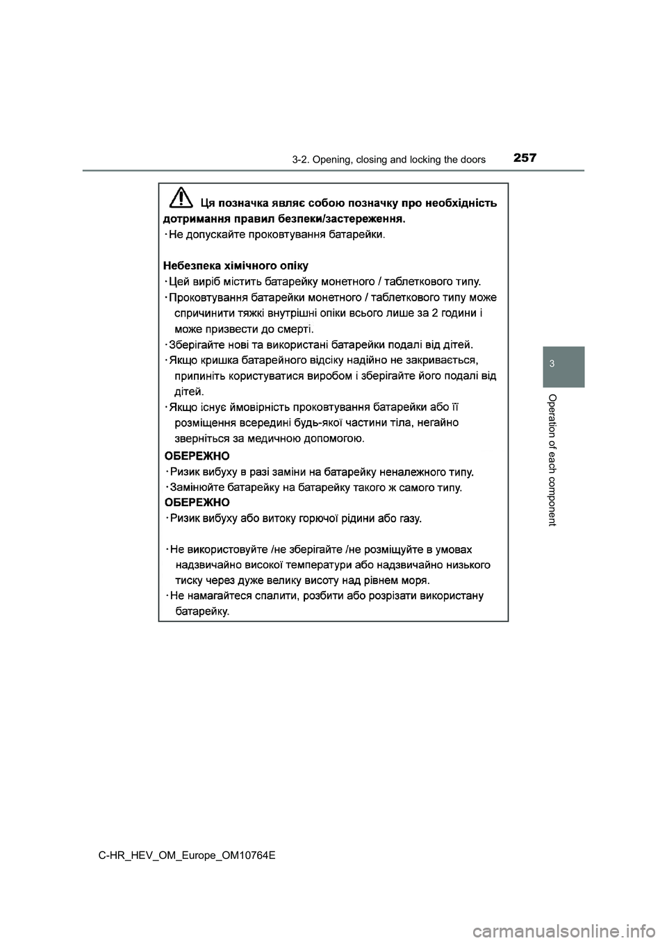 TOYOTA C-HR 2023  Owners Manual 2573-2. Opening, closing and locking the doors
3
Operation of each component
C-HR_HEV_OM_Europe_OM10764E 