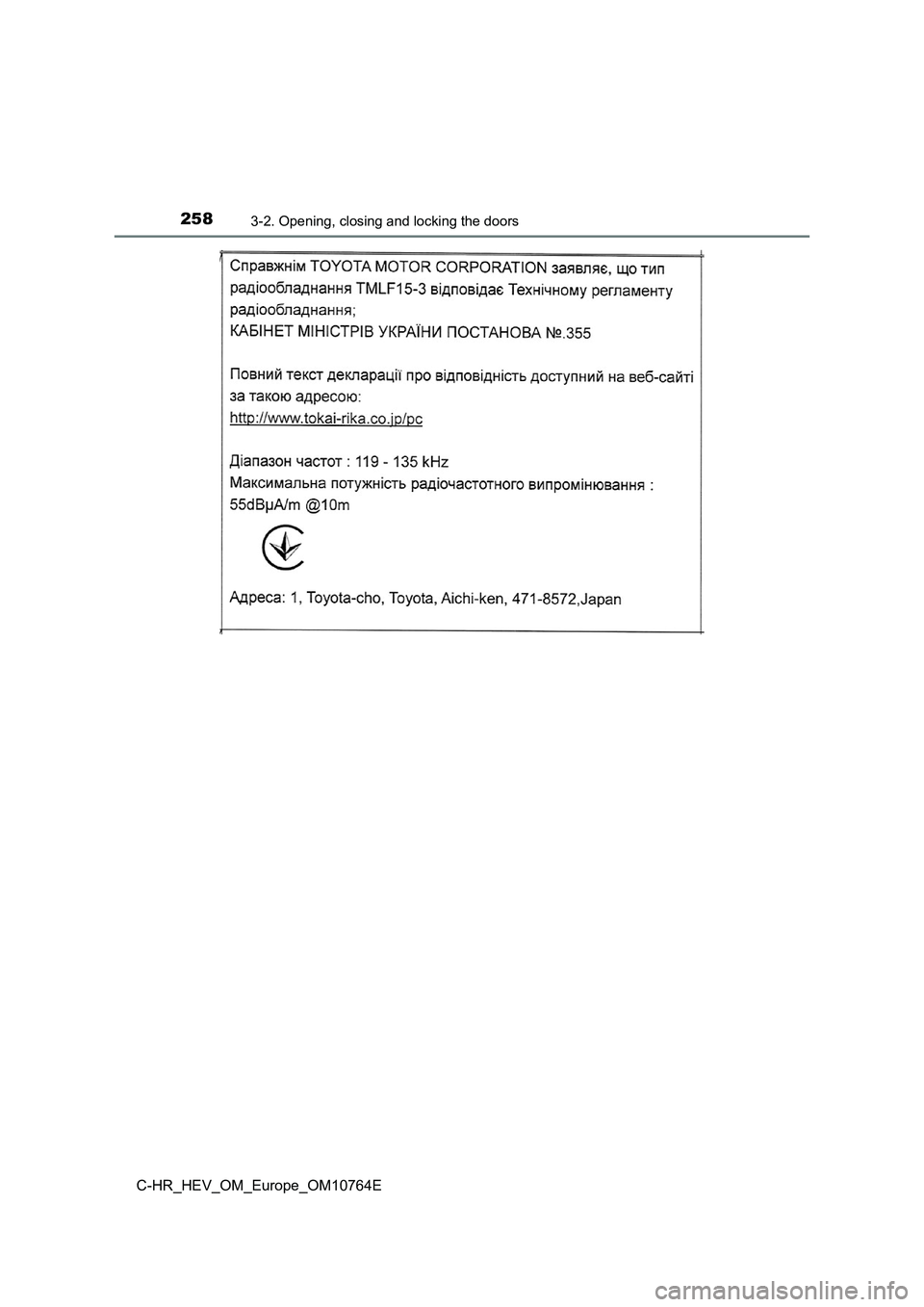 TOYOTA C-HR 2023  Owners Manual 2583-2. Opening, closing and locking the doors
C-HR_HEV_OM_Europe_OM10764E 
