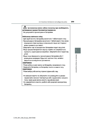 Page 261