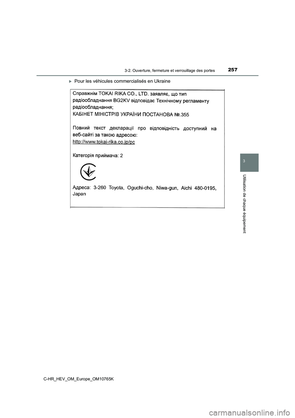 TOYOTA C-HR 2023  Manuel du propriétaire (in French) 2573-2. Ouverture, fermeture et verrouillage des portes
3
Utilisation de chaque équipement
C-HR_HEV_OM_Europe_OM10765K
Pour les véhicules commercialisés en Ukraine 