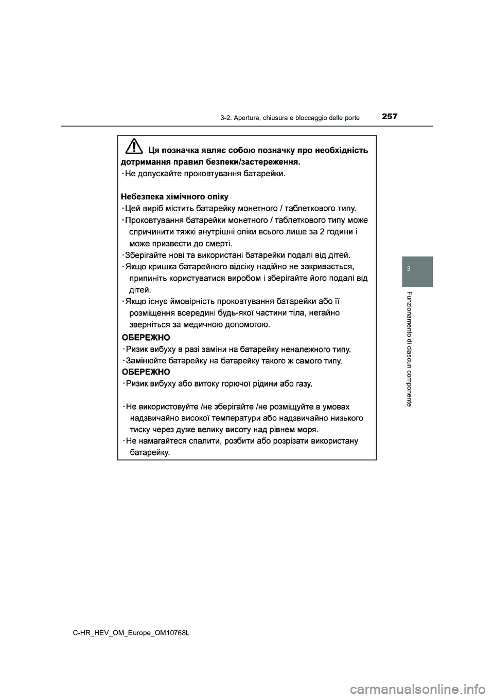 TOYOTA C-HR 2023  Manuale duso (in Italian) 2573-2. Apertura, chiusura e bloccaggio delle porte
3
Funzionamento di ciascun componente
C-HR_HEV_OM_Europe_OM10768L 