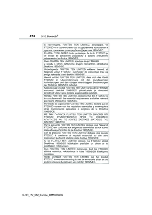 Page 474