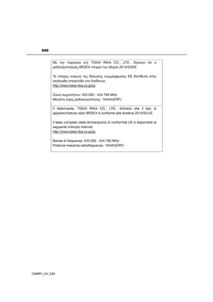 Page 642
