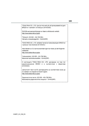 Page 651