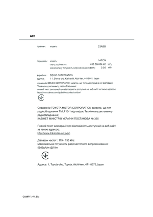 Page 684