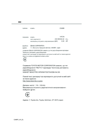 Page 684