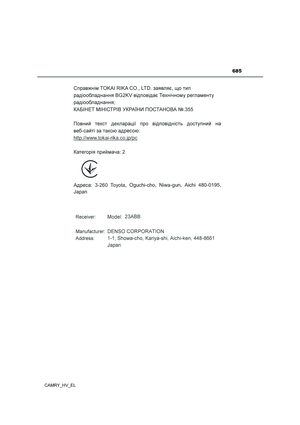 Page 687