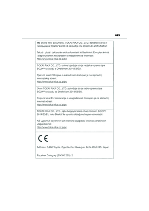 Page 631
