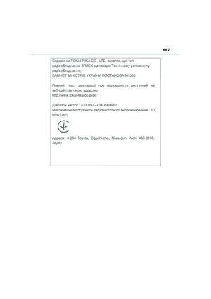 Page 669