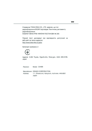 Page 671