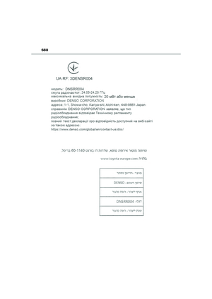 Page 690