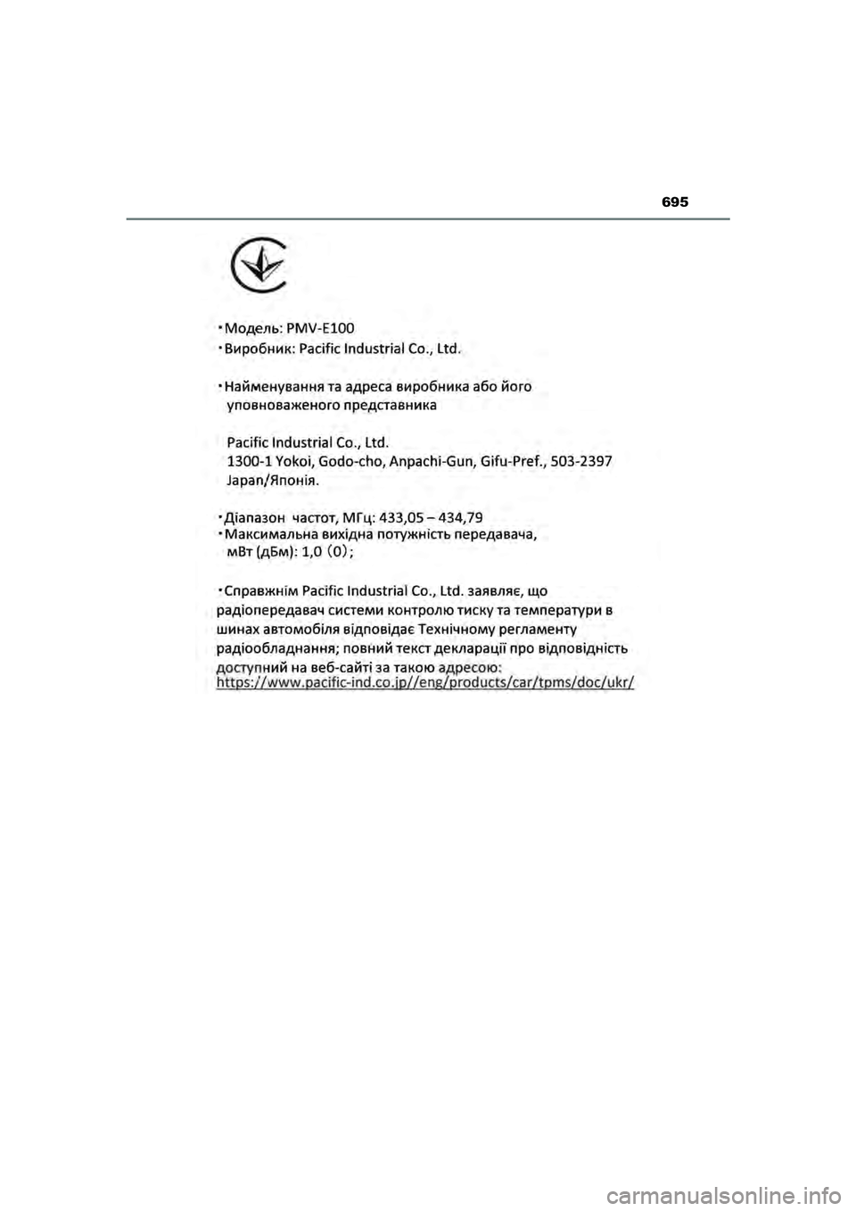 TOYOTA CAMRY 2022  Instructieboekje (in Dutch) 695
CAMRY_HV_EE
CAMRY_HV_OM_Europe_OM33F05E.book  Page 695  Wednesday, January 20, 2021  6:09 PM 