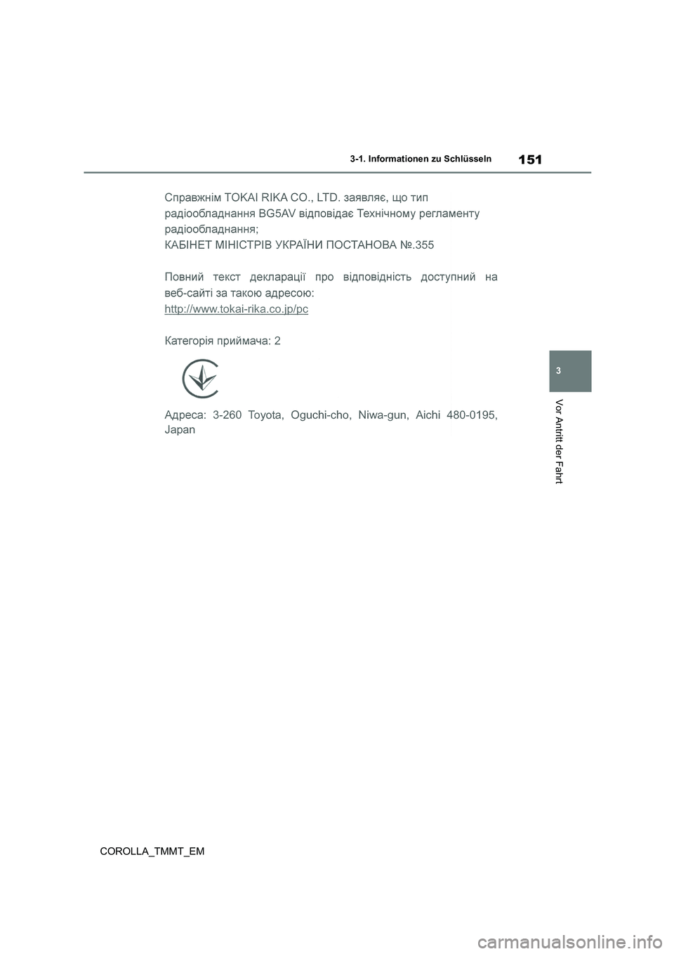 TOYOTA COROLLA 2021  Betriebsanleitungen (in German) 151
3 
3-1. Informationen zu Schlüsseln
Vor Antritt der Fahrt
COROLLA_TMMT_EM 