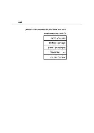 Page 610