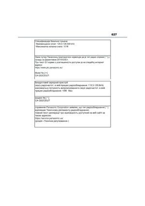 Page 629