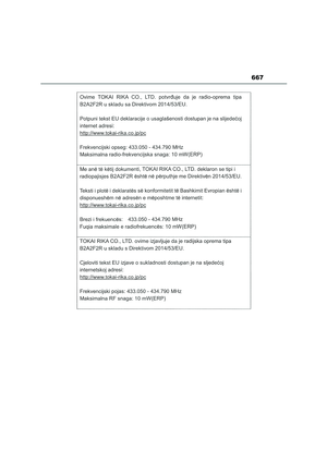 Page 669
