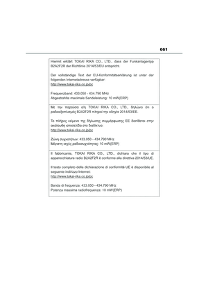 Page 663