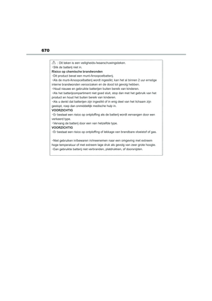 Page 672