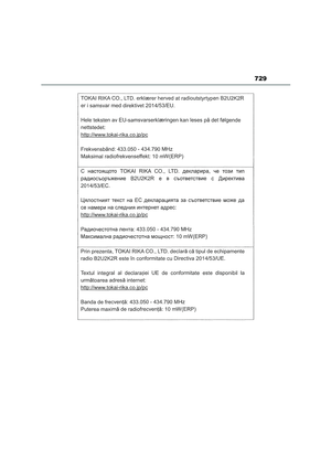 Page 731