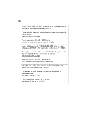 Page 732