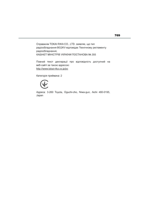 Page 771