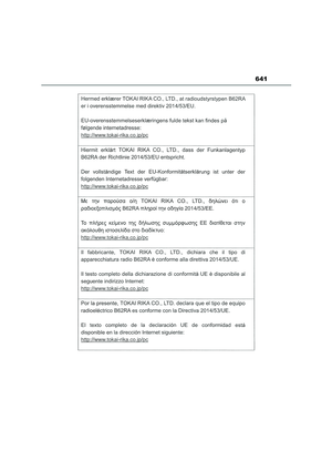 Page 643